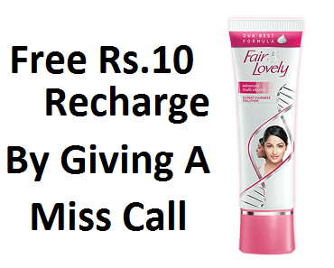 ( Freebie )Fair and Lovely offer – Get Rs 10 Free Recharge on Simple Question