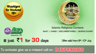 Videocon D2H Khushiyon Ka Weekend Offer – Islamic Service D2H Sajda At Rs 1
