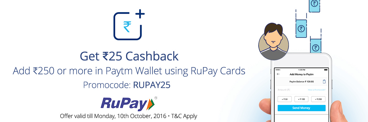 PayTm Add Money Offer– Get Rs 25 CashBack on Adding Rs 250 to Wallet (Rupay Card)