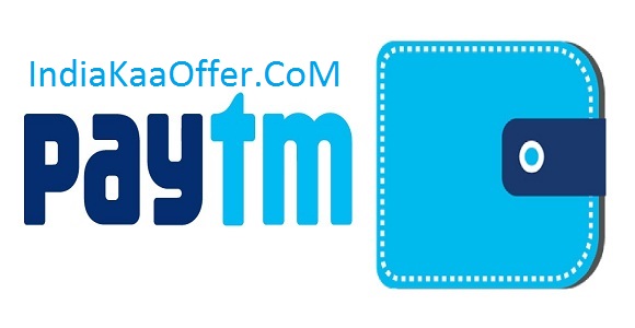 PayTm Latest Promo Code 12-13 August 2016 Recharge And CashBack Offers
