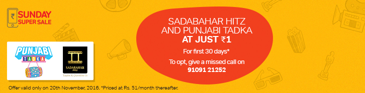 Airtel DTH Super Sunday Sale - Sadabahar Hitz & Punjabi Tadka At Rs 1 For 30 Days