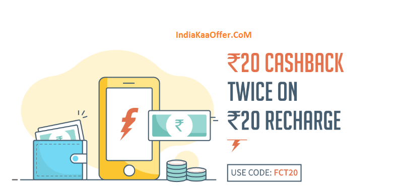 FreeCharge Loot - Get Rs 20 CashBack On Recharge Of Rs 20 (All Users).