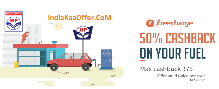 Get 50% CashBack With FreeCharge HP Petrol Pump Fuel Offer
