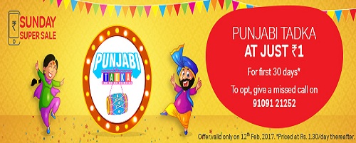 Airtel Super Sunday Sale Punjabi Tadka At Rs 1 For 30 Days
