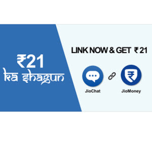 JioChat Loot Get Rs 21 Ka Shagun Free (4PM – 6PM) – JioChat