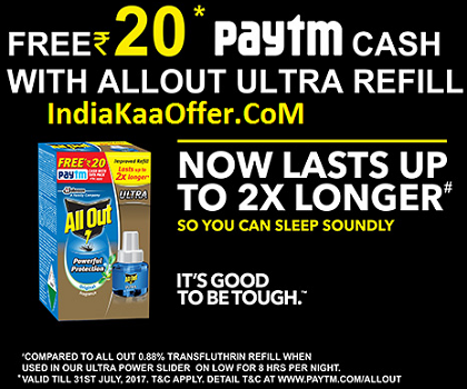 Paytm AllOut Offer - Get Free Rs 20 Paytm Cash With All Out Ultra Refill