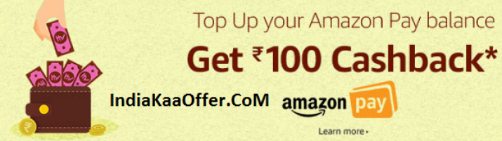 Amazon Pay Rs 100 Cashback add money offer: Get Rs 100 Cashback On 1st Top Up Of Rs 1000