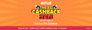 Paytm Mall Sale