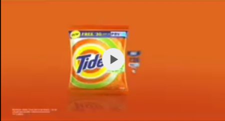 Buy 1Kg Tide Detergent Pack & Get Rs 30 Free Paytm Cash