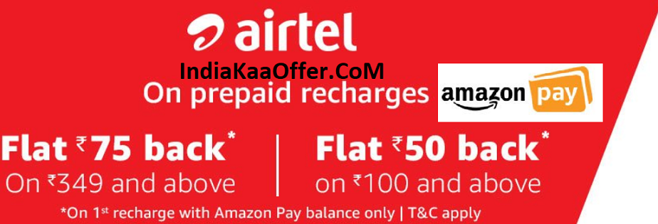 Amazon Pay Launches Airtel Recharge & Here It is 1st Recharge Offer