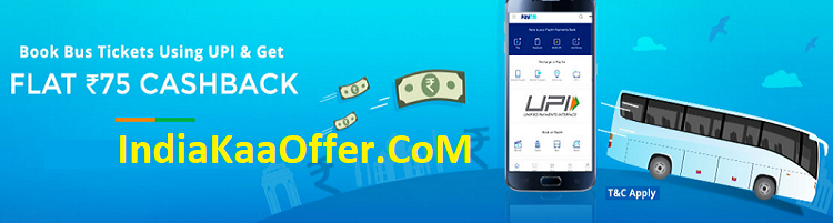 Paytm UPI Bus Booking offer - Flat ₹75 Cashback on Bus Ticket Booking