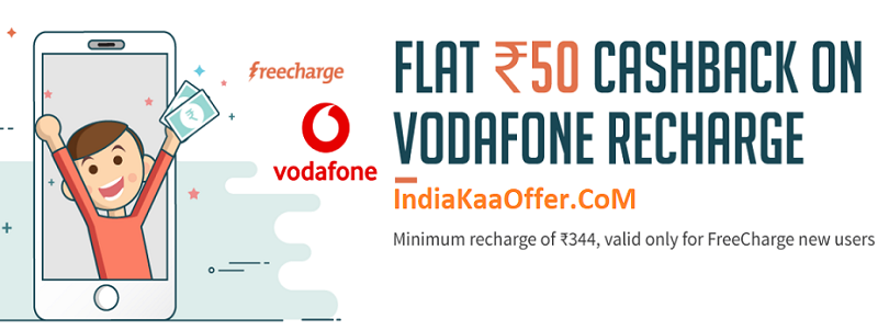 Freecharge Vodafone Recharge Offer - Get Flat ₹50 Cashback on Vodafone Recharge