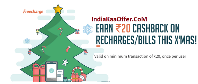 Freecharge XMAS Recharge Offer - Get ₹20 Cashback on Recharge of ₹20[All Users]