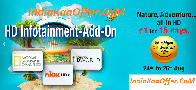 Videocon D2H Khushiyon Ka Weekend Offer HD Infotainment Add-on Channel At Re 1